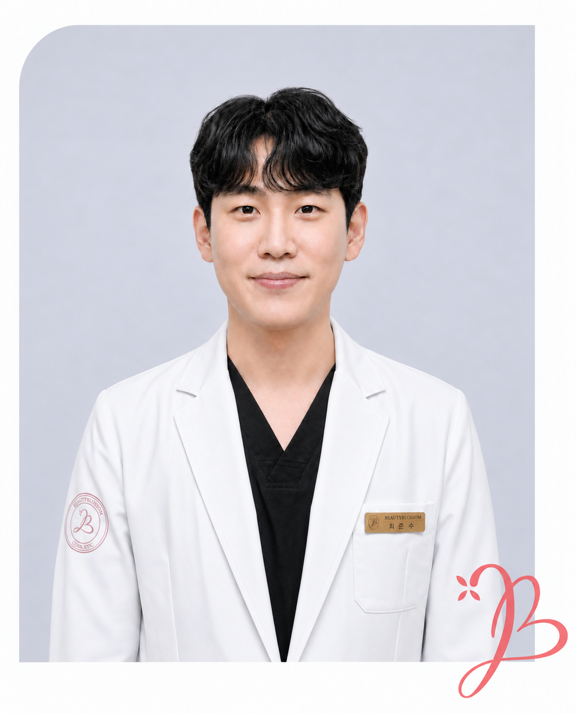 ชเว จุนซู