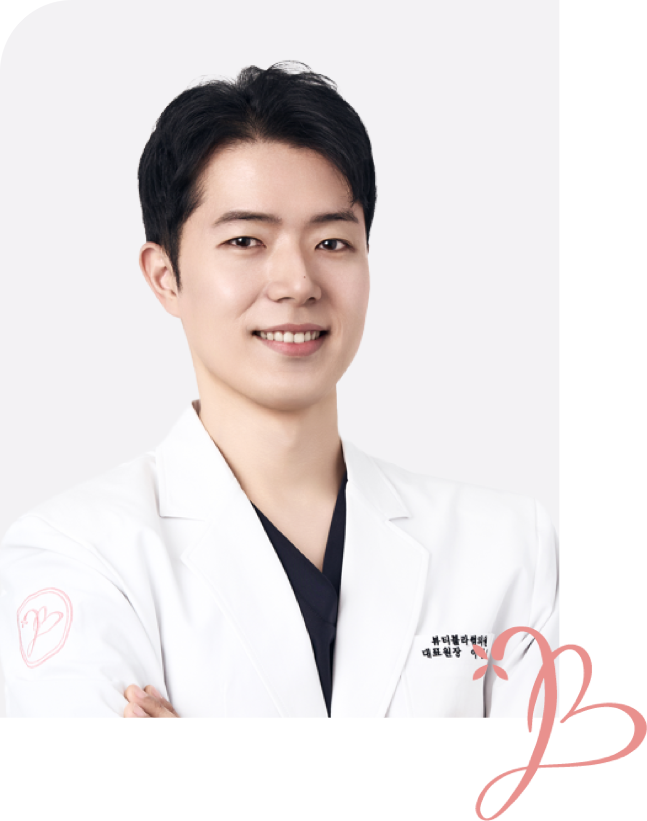 อี กอนโฮ