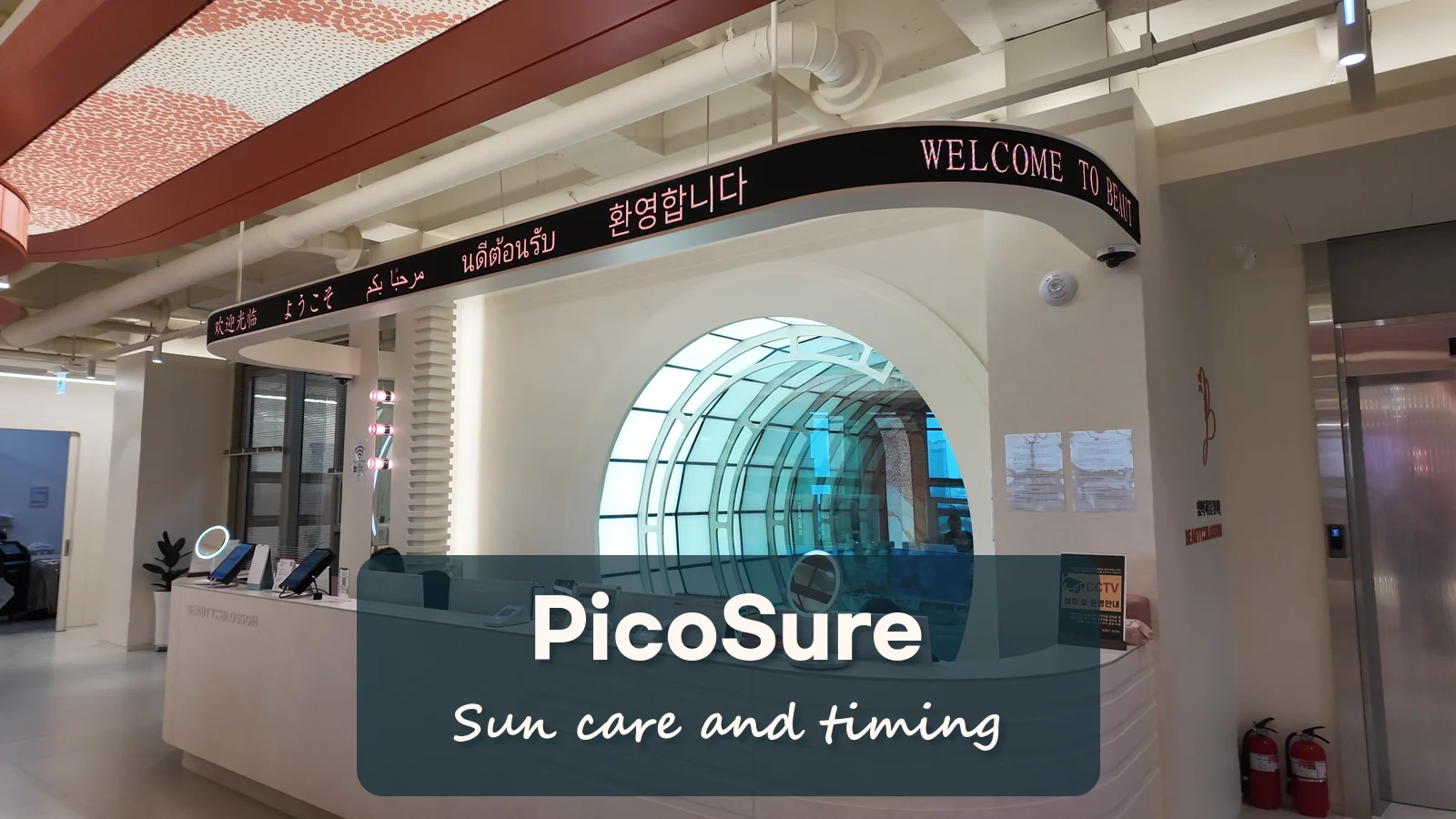 PicoSure before a sunny trip: what should you clarify first?