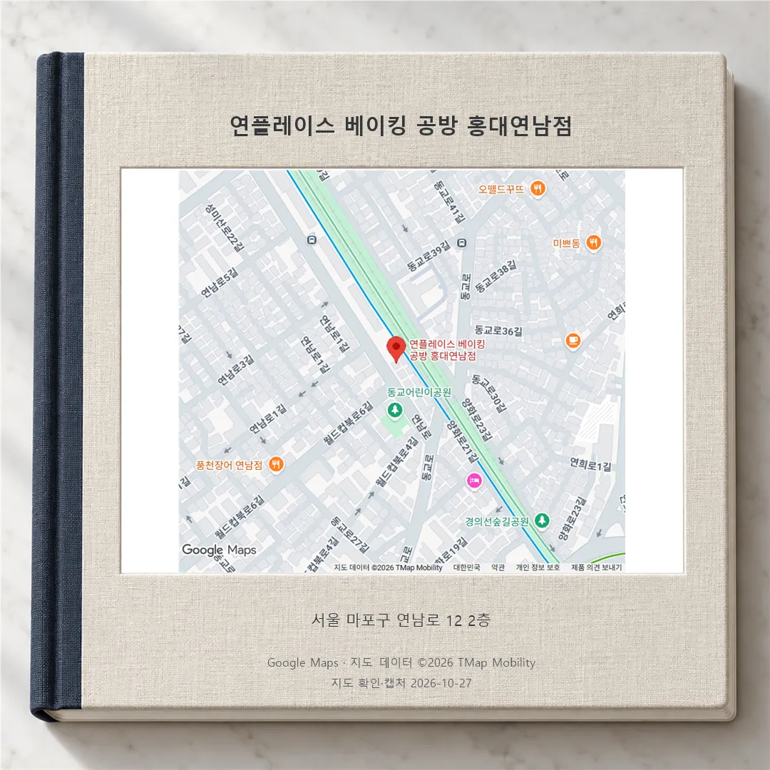 Map of Yeonnam-dong with Yeon Place Baking Studio marked on Yeonnam-ro