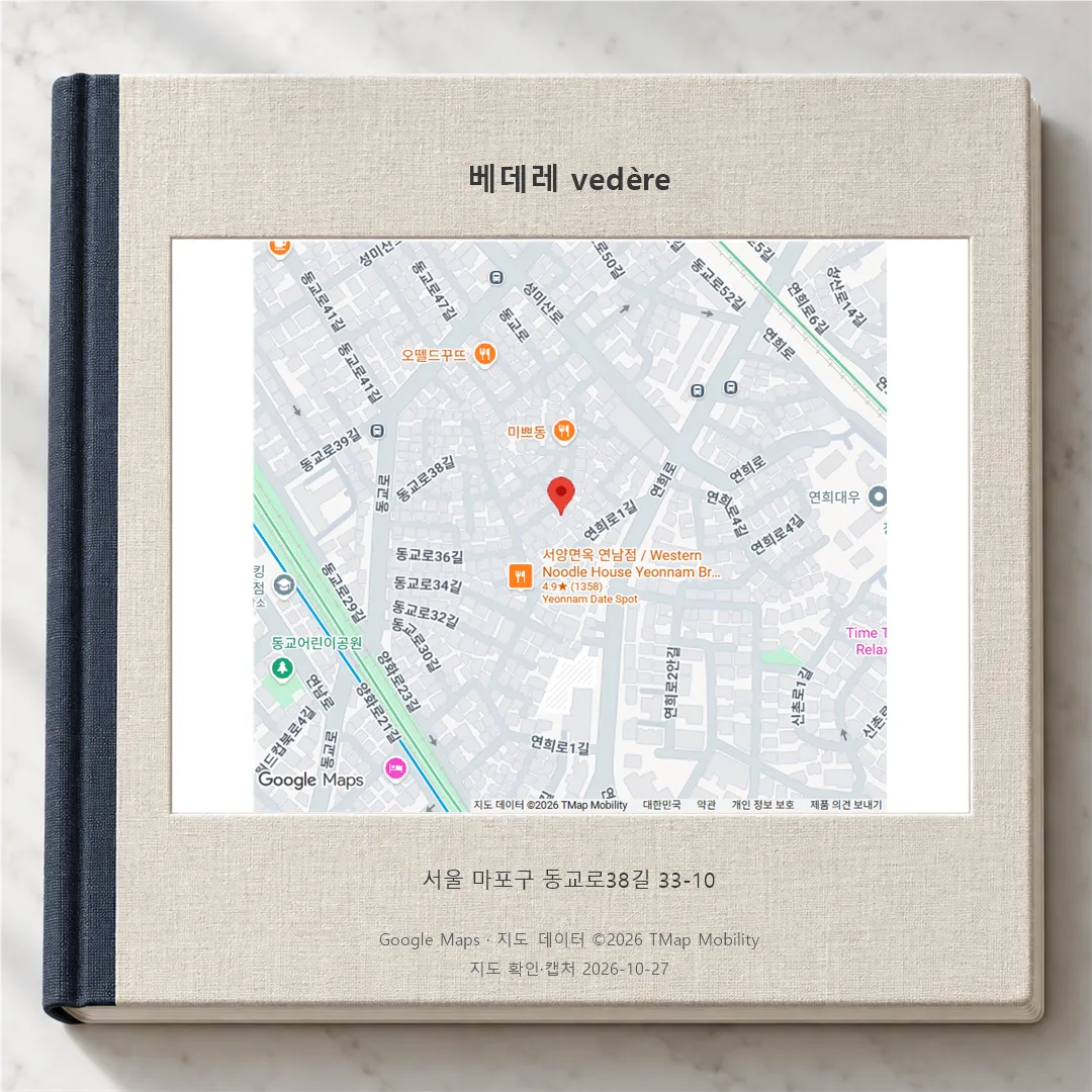 Map of Yeonnam-dong with the address pin for 33-10 Donggyo-ro 38-gil