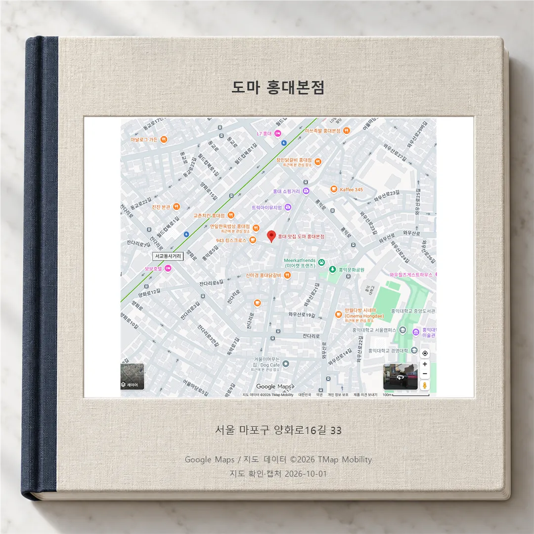 แผนที่ย่านฮงแดที่ปักหมุดร้านโดมา สาขาหลักฮงแด