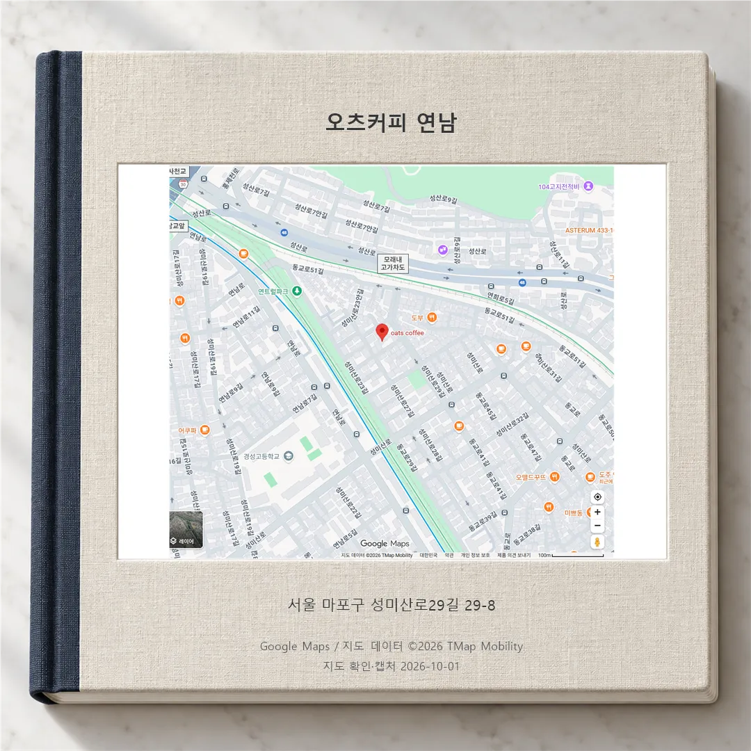 Map of Yeonnam-dong with Oats Coffee marked
