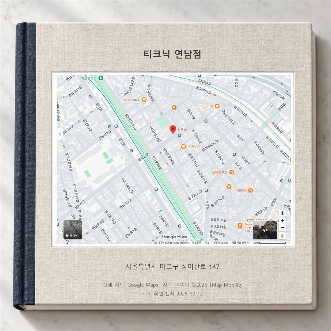Map of Yeonnam-dong with Teaknic marked on Seongmisan-ro