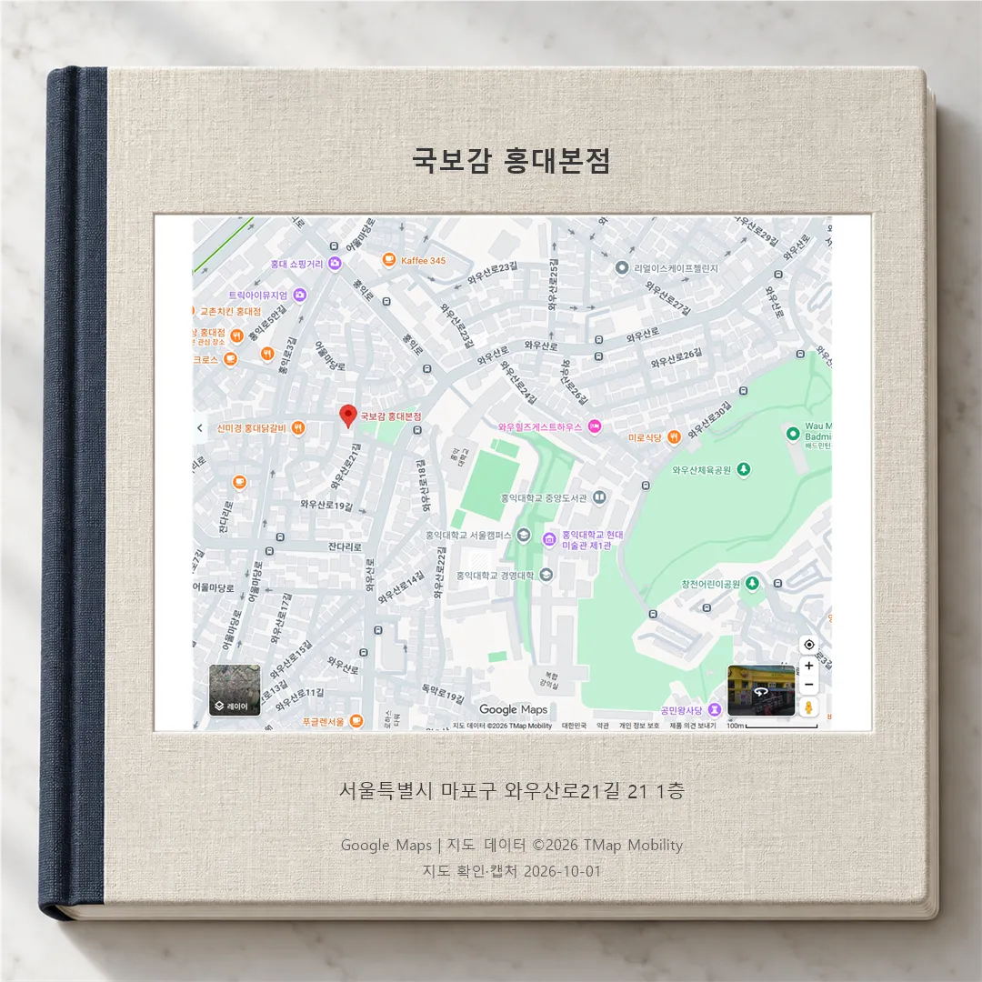 แผนที่ย่านฮงแดที่ปักหมุดร้านกุกโบกัม