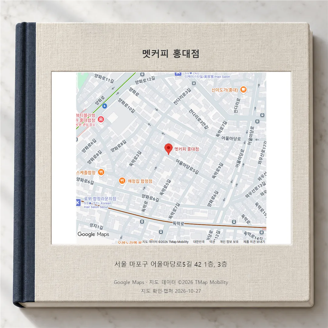 Map of the Seogyo-dong area with MET Coffee Hongdae marked on Eoullimadang-ro 5-gil