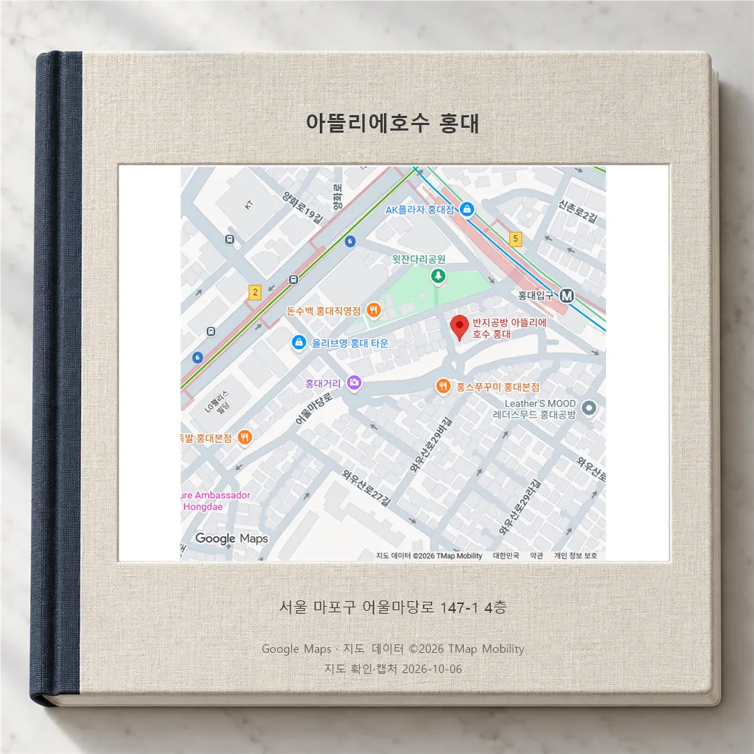Map of the Hongdae area with Atelier Hosu marked on Eoullimadang-ro