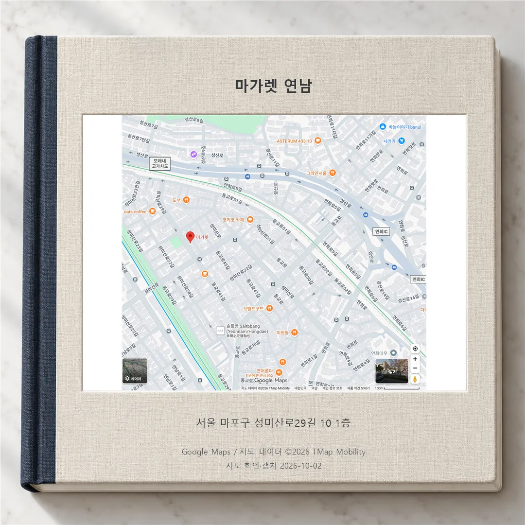 Map of Yeonnam-dong with Margaret cafe marked