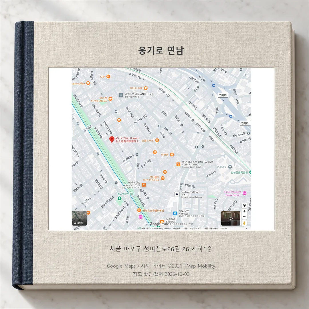 Map of Yeonnam-dong with Ungkiro cafe marked