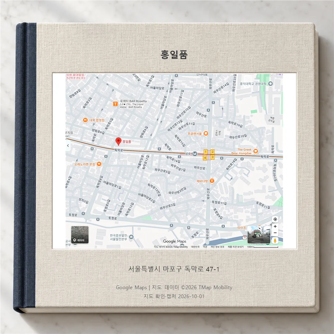 แผนที่ย่านฮับจองและซังซูที่ปักหมุดร้านฮงอิลพุมบนถนนดกมักโร
