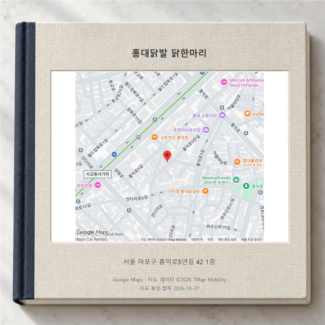 แผนที่ย่านฮงแดที่ปักหมุดที่อยู่ 42 Hongik-ro 5an-gil