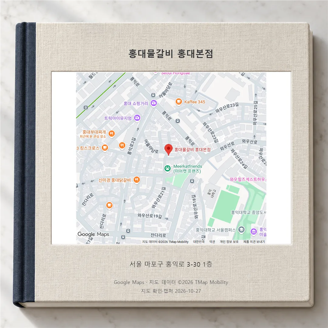 แผนที่ย่านฮงแดที่ปักหมุดร้านฮงแด มุลกัลบี สาขาหลักฮงแด