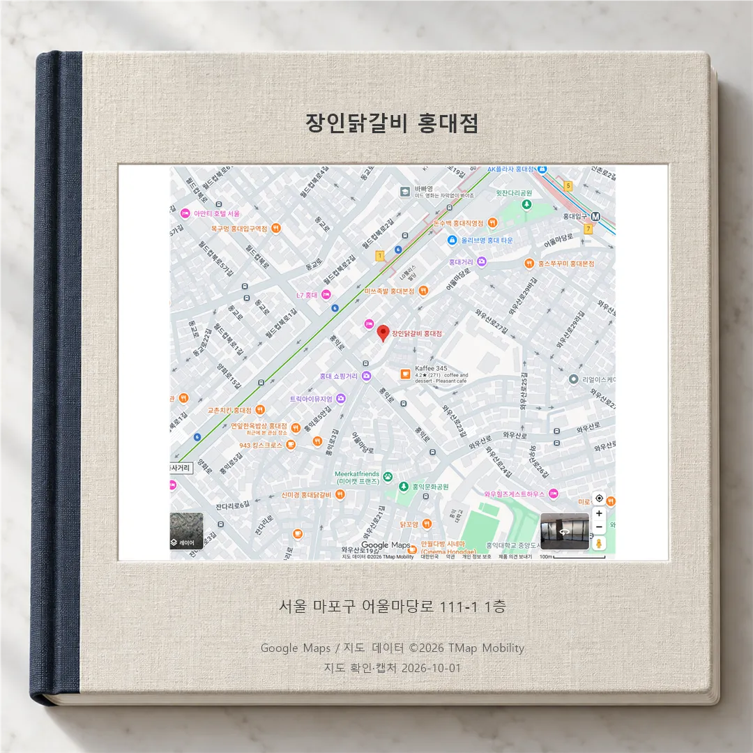 แผนที่ย่านฮงแดที่ปักหมุดร้านจังอิน ทัคคัลบี สาขาฮงแด